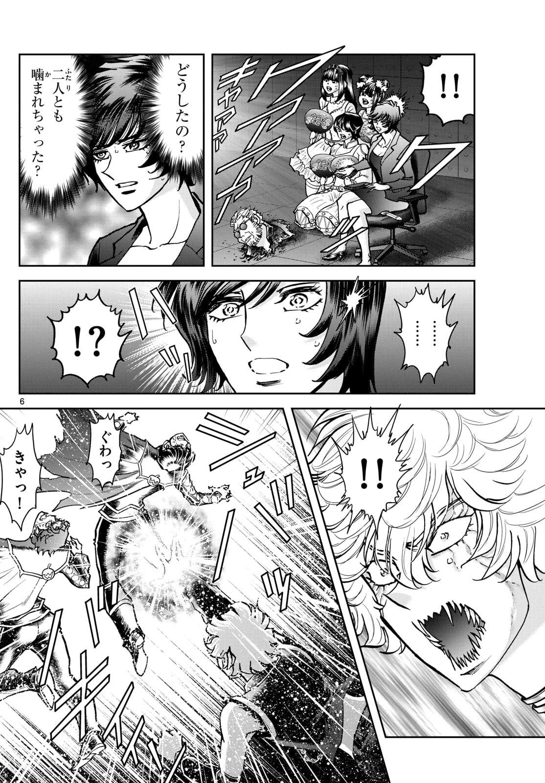 ヴァンパイドル滾 第35話 - 6