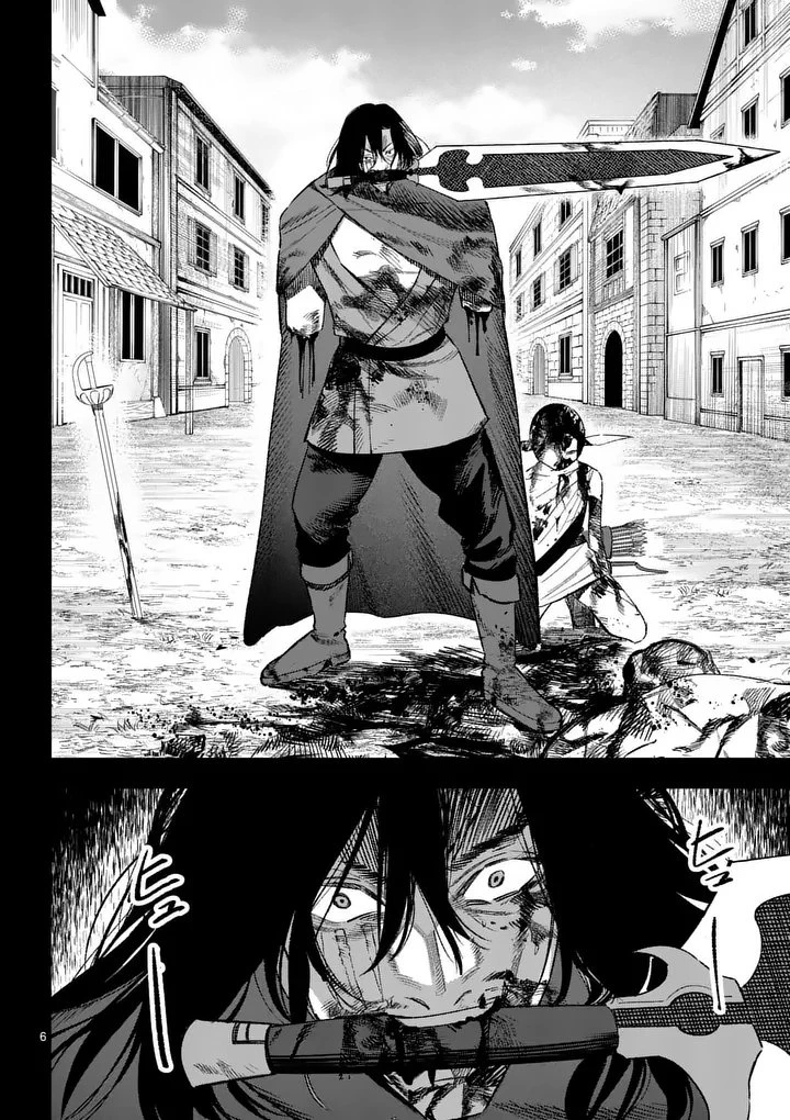 星霜の心理士 第20話 - 6