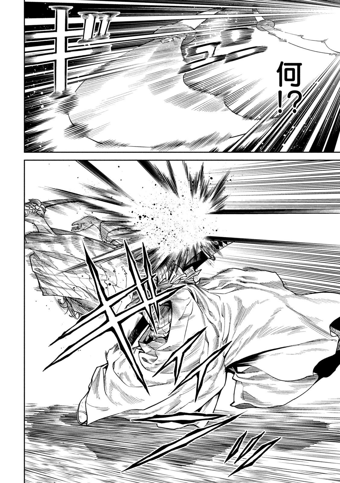 テンカイチ　日本最強武芸者決定戦 第57話 - 10