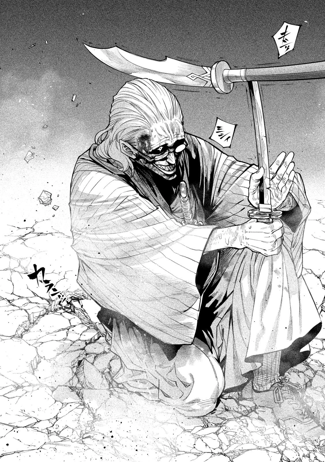 テンカイチ　日本最強武芸者決定戦 第57話 - 19