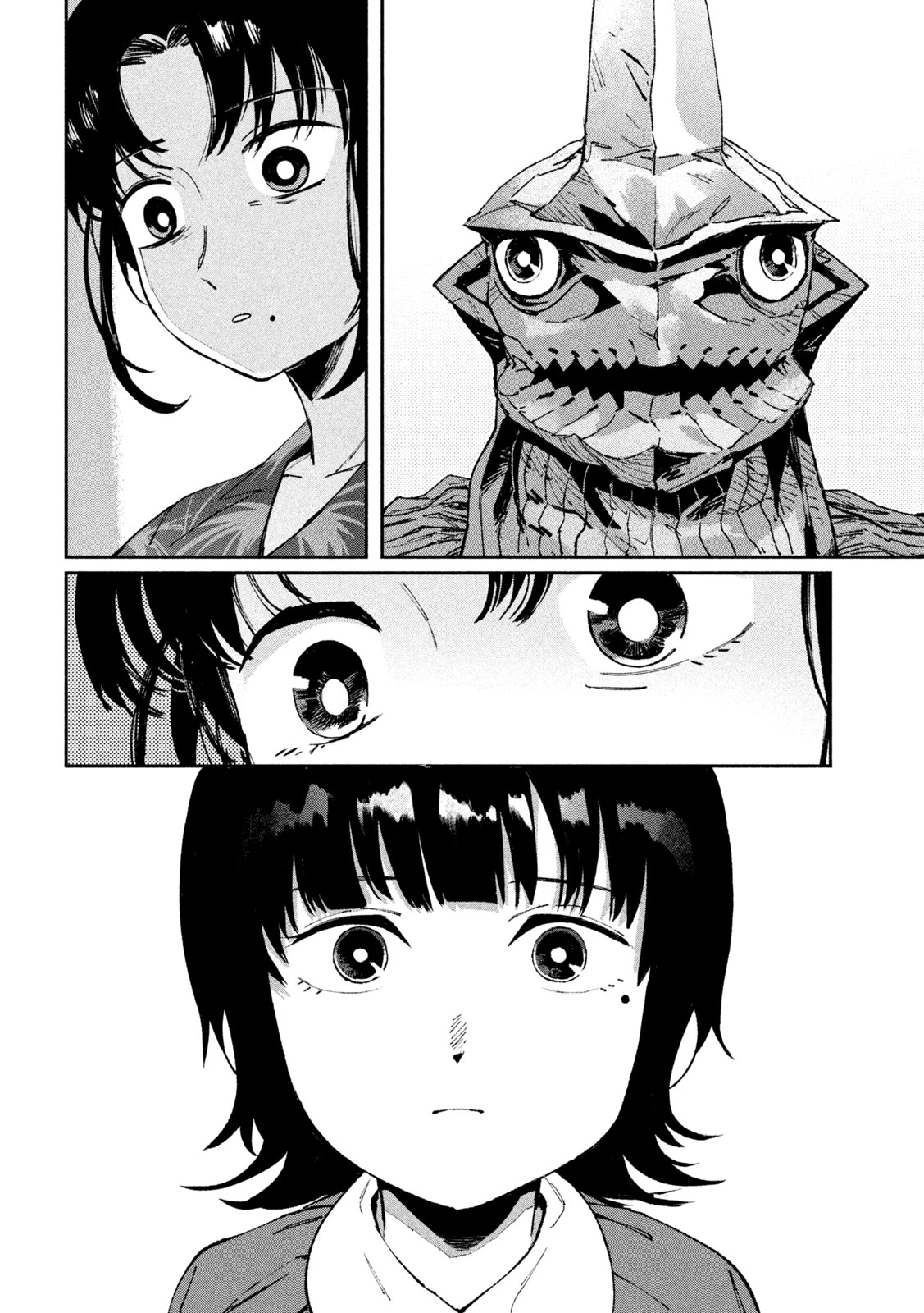 大怪ゲァーチマ 大怪獣ゲァーチマ 第32話 - 12