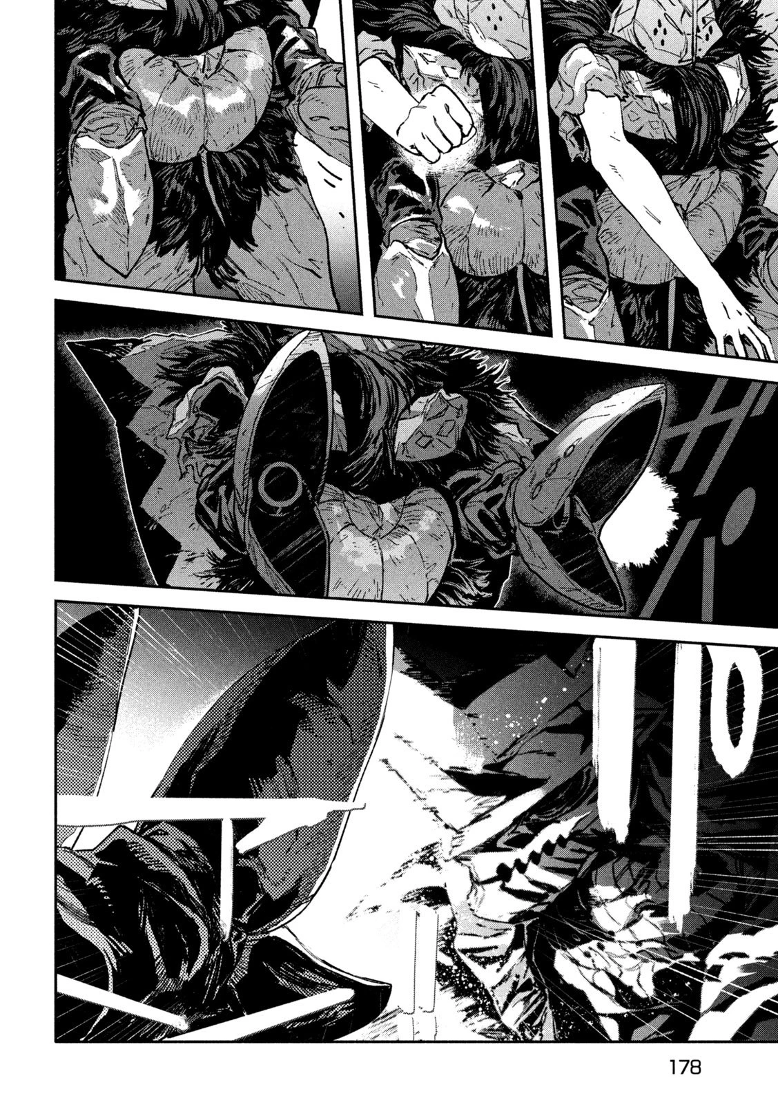 大怪ゲァーチマ 大怪獣ゲァーチマ 第31話 - 8