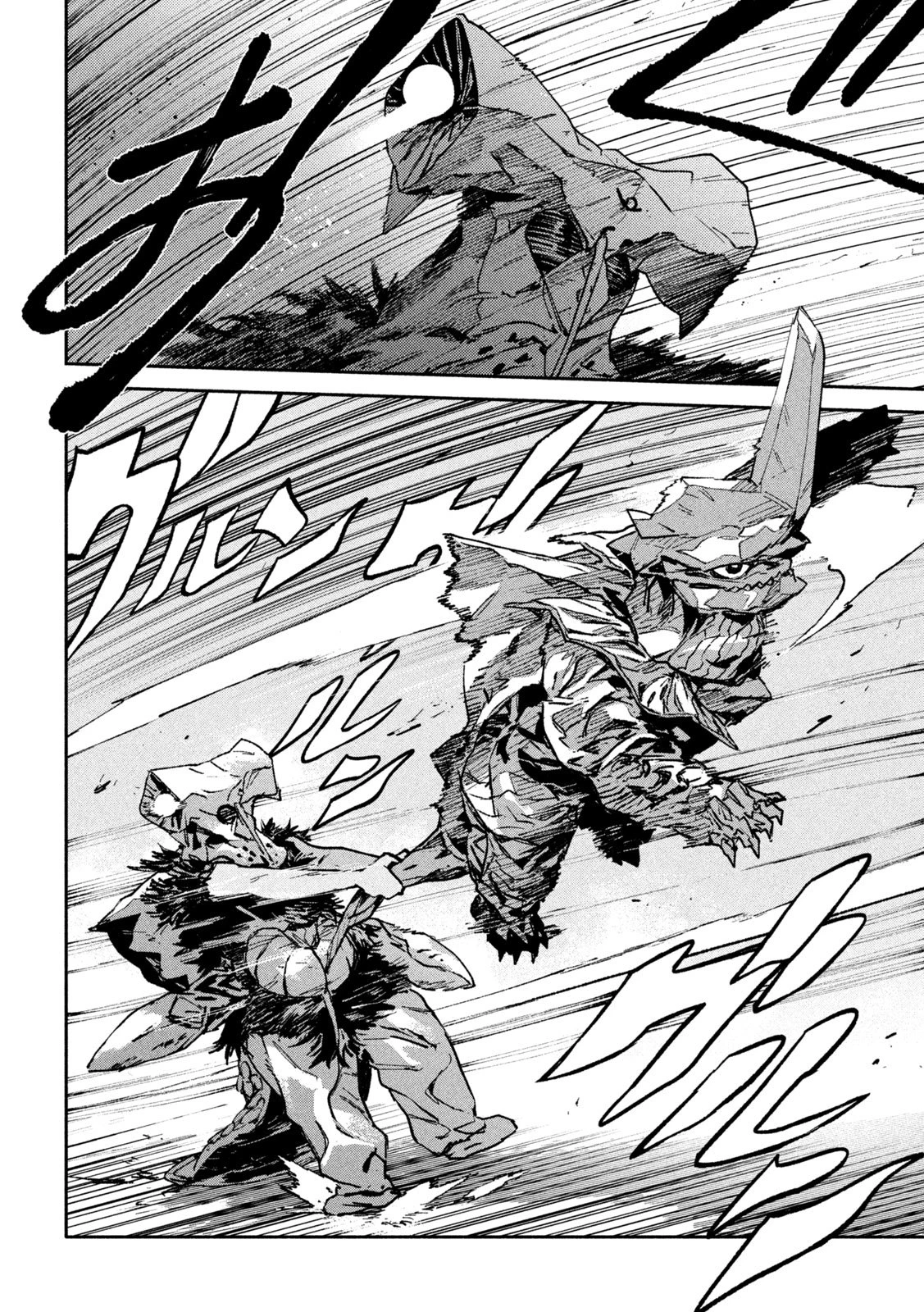 大怪ゲァーチマ 大怪獣ゲァーチマ 第31話 - 10