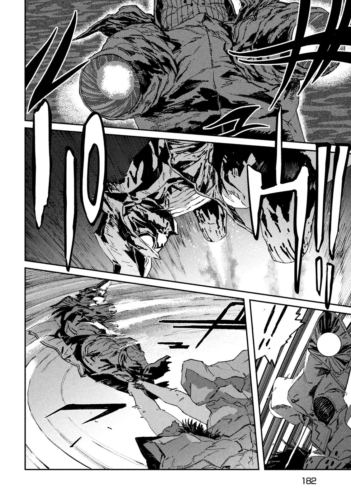 大怪ゲァーチマ 大怪獣ゲァーチマ 第31話 - 12