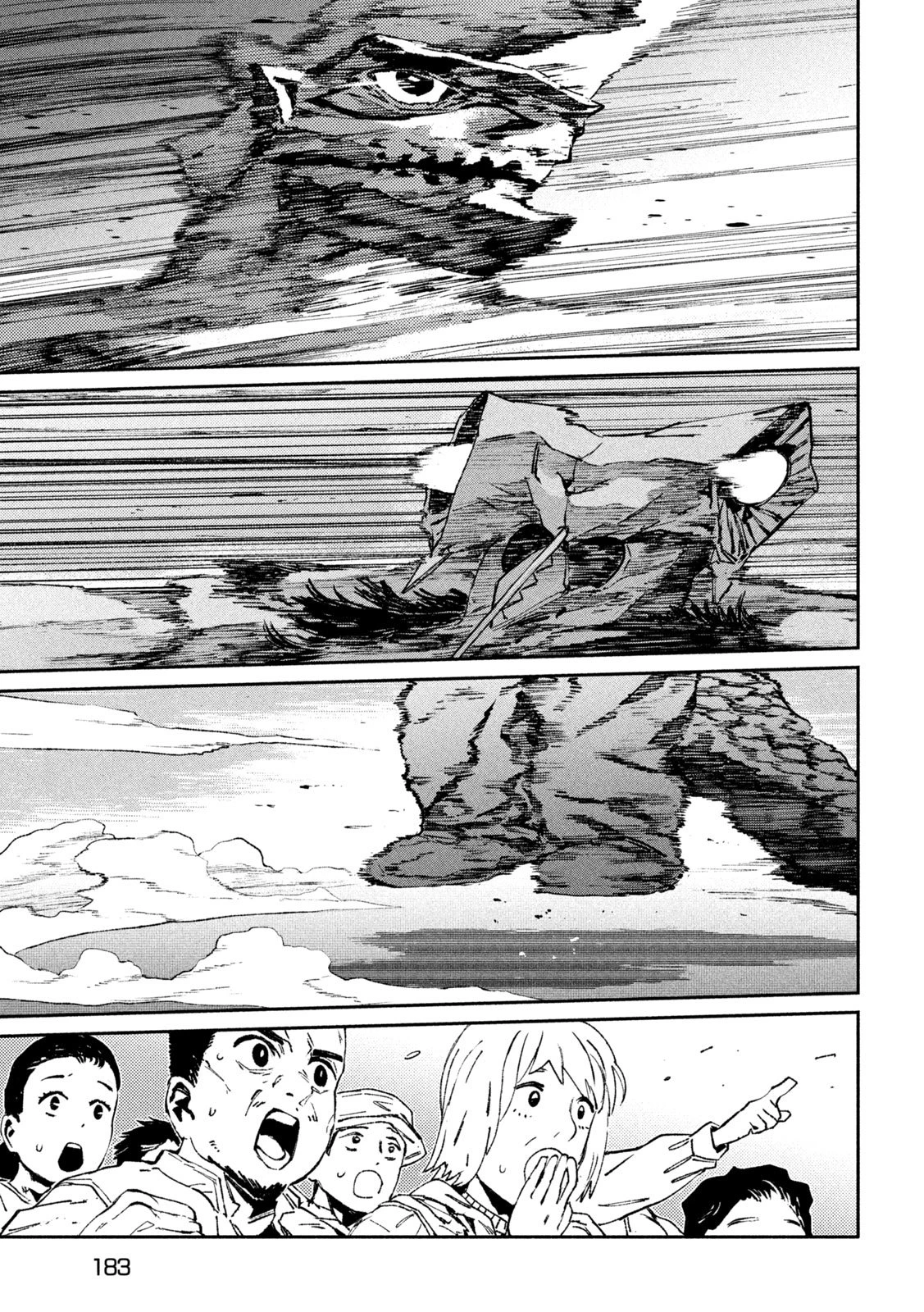 大怪ゲァーチマ 大怪獣ゲァーチマ 第31話 - 13