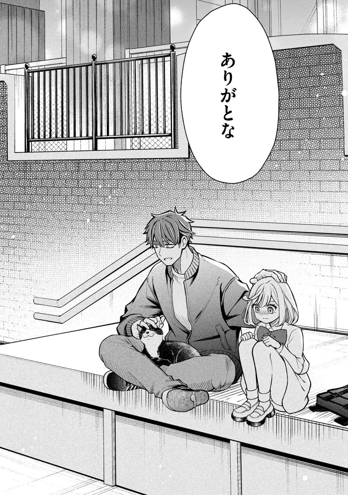 のら犬と天使ちゃん 第7話 - 38