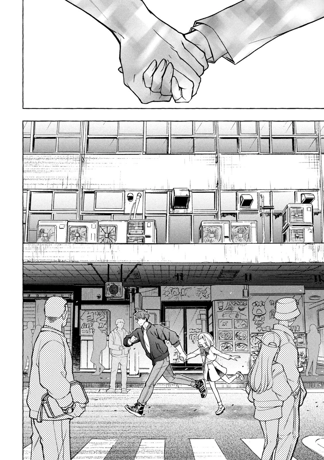 のら犬と天使ちゃん 第6話 - 33