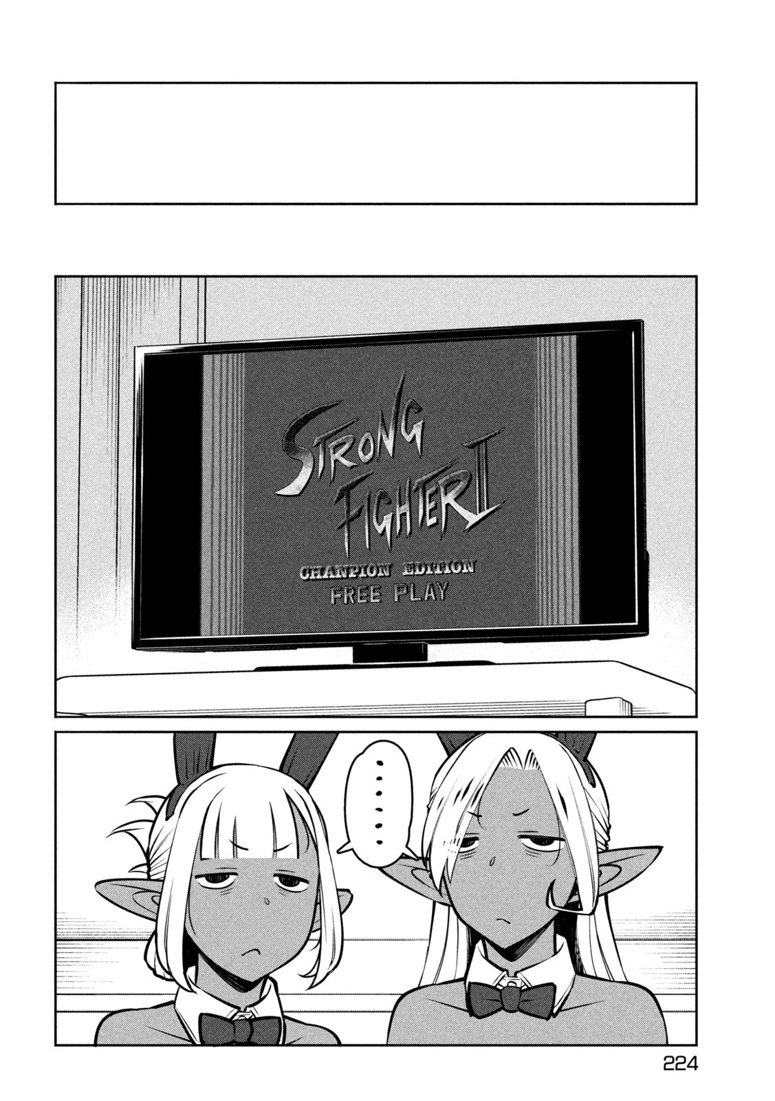 邪神の孫 ダークエルフ姉妹と過ごす異世界引きこもり生活 第5話 - 18