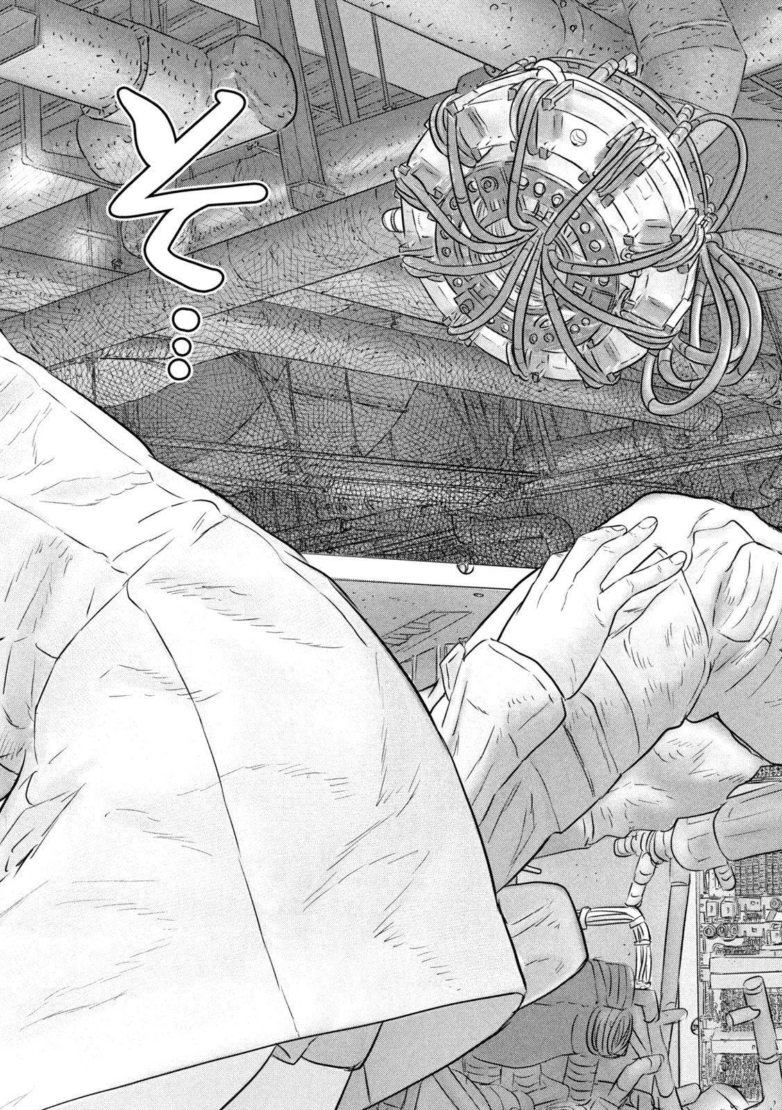 スーパートリアージ 第14話 - 14