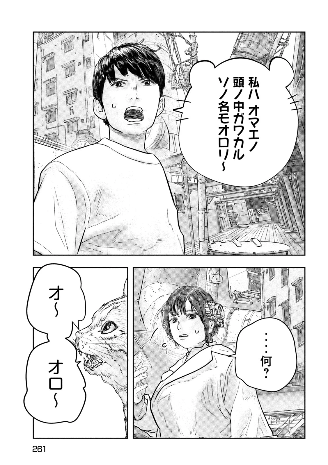 スーパートリアージ 第13話 - 14