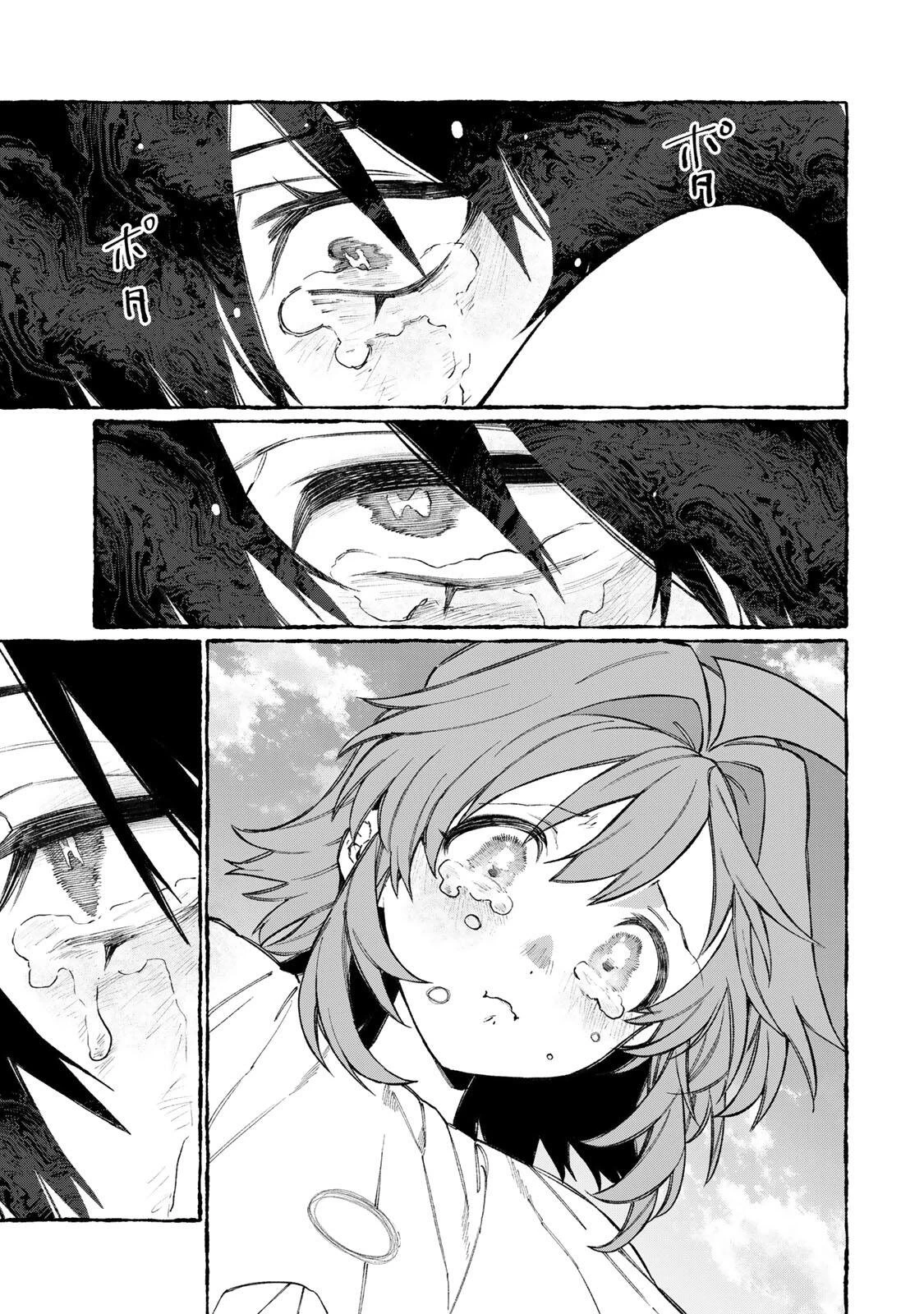 ナキナギ 第36話 - 3