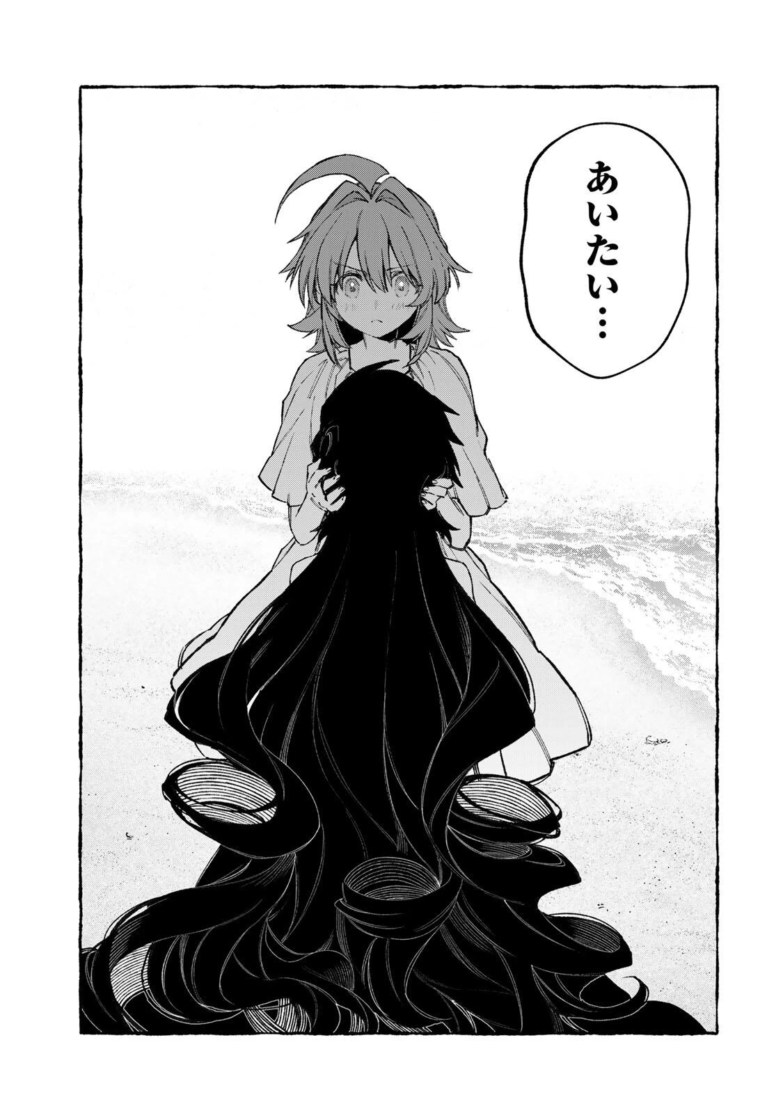 ナキナギ 第36話 - 9