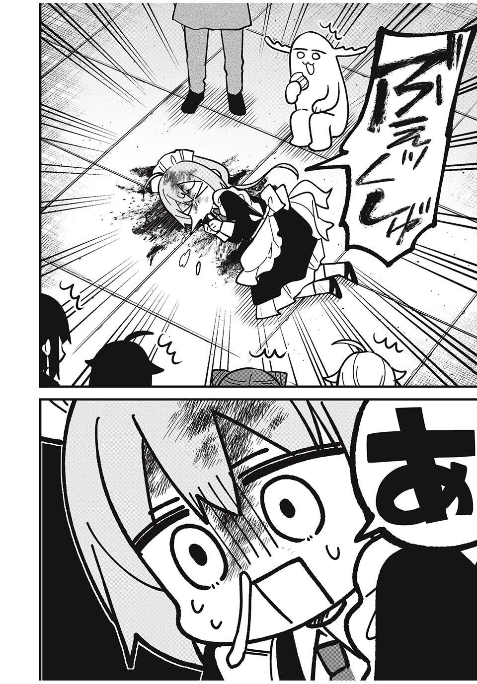 しかのこのこのここしたんたん 第53話 - 18