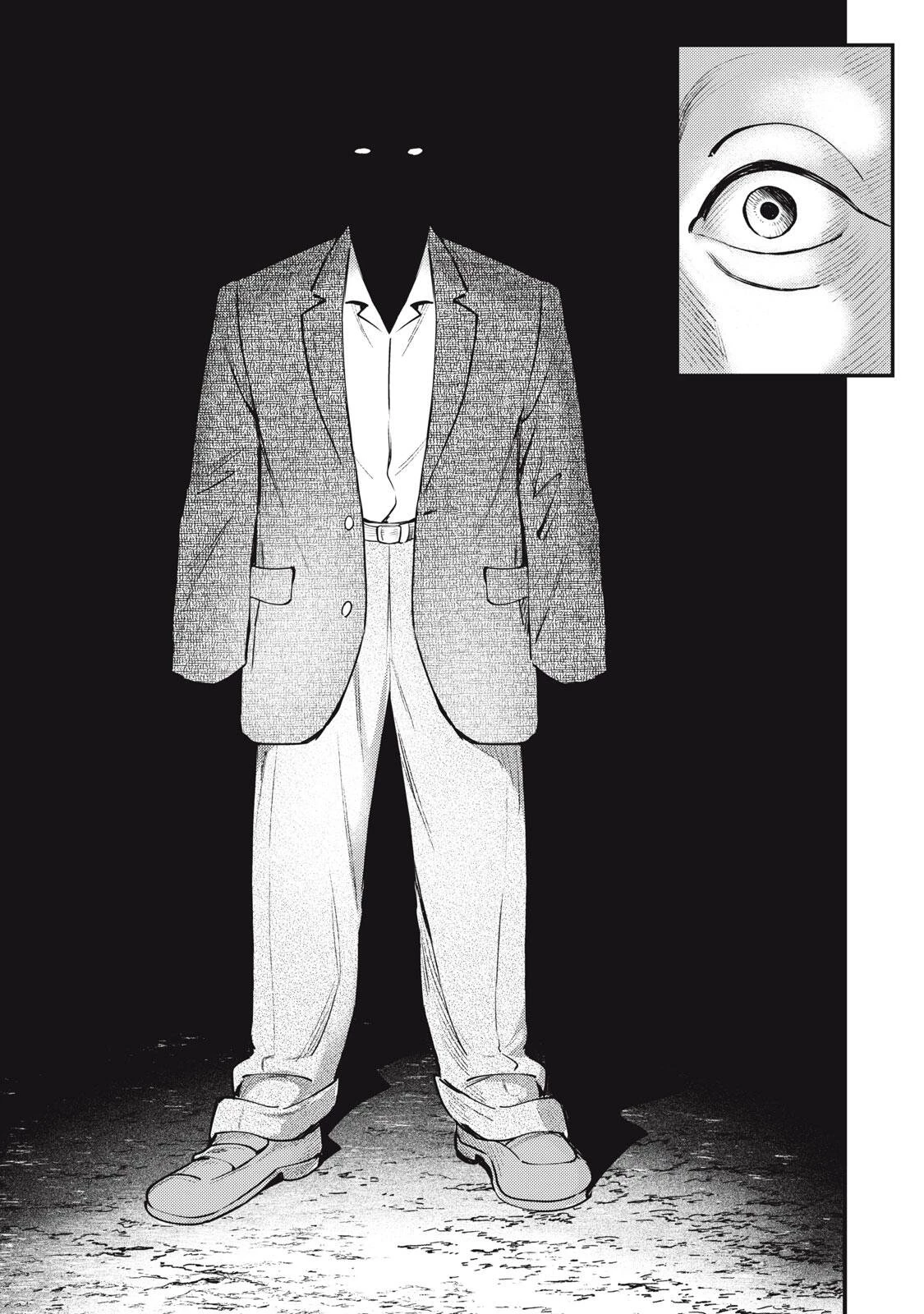 中禅寺先生物怪講義録 先生が謎を解いてしまうから。 第68話 - 17