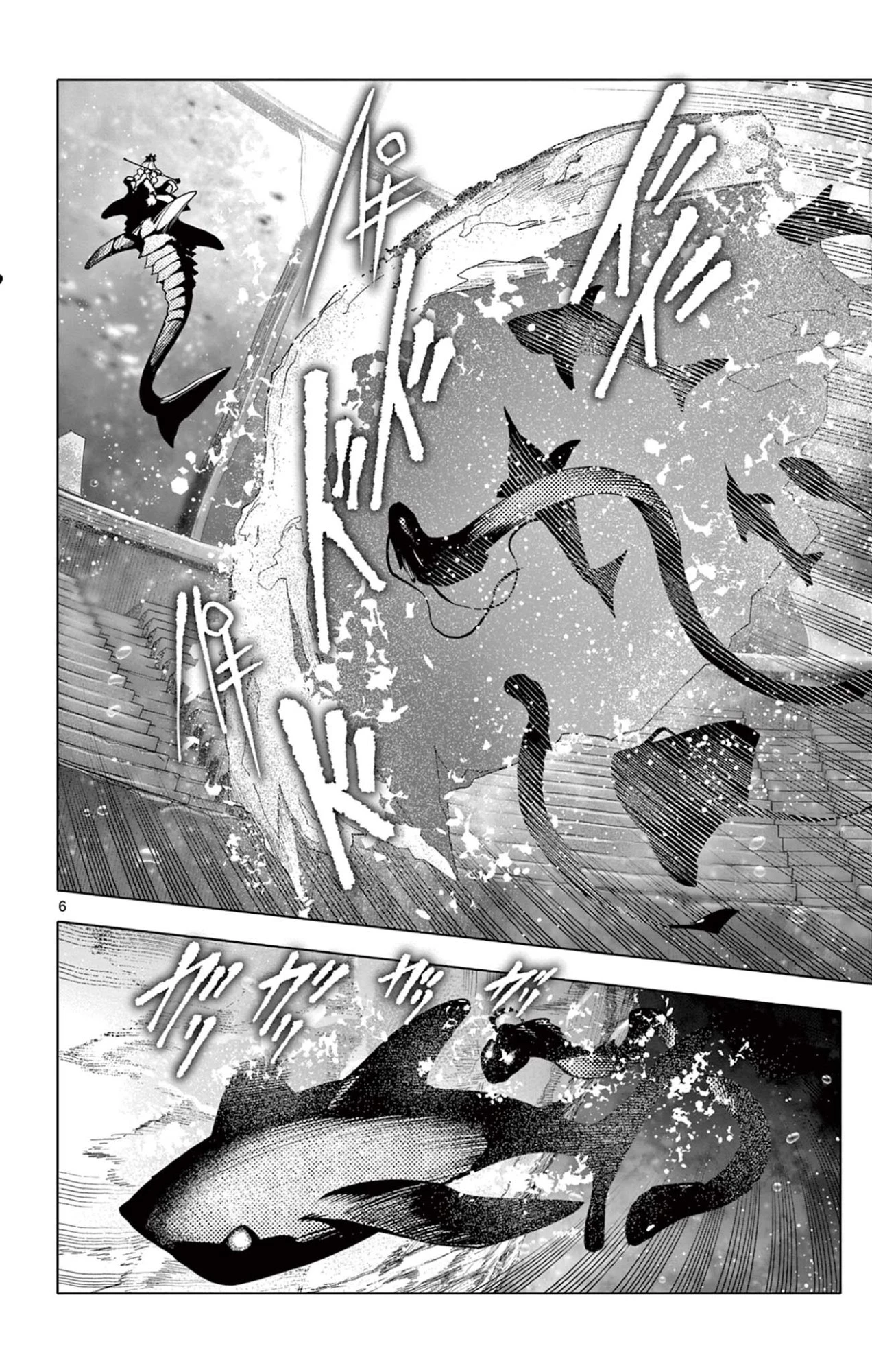 ロードマギアの弟子 第54話 - 6