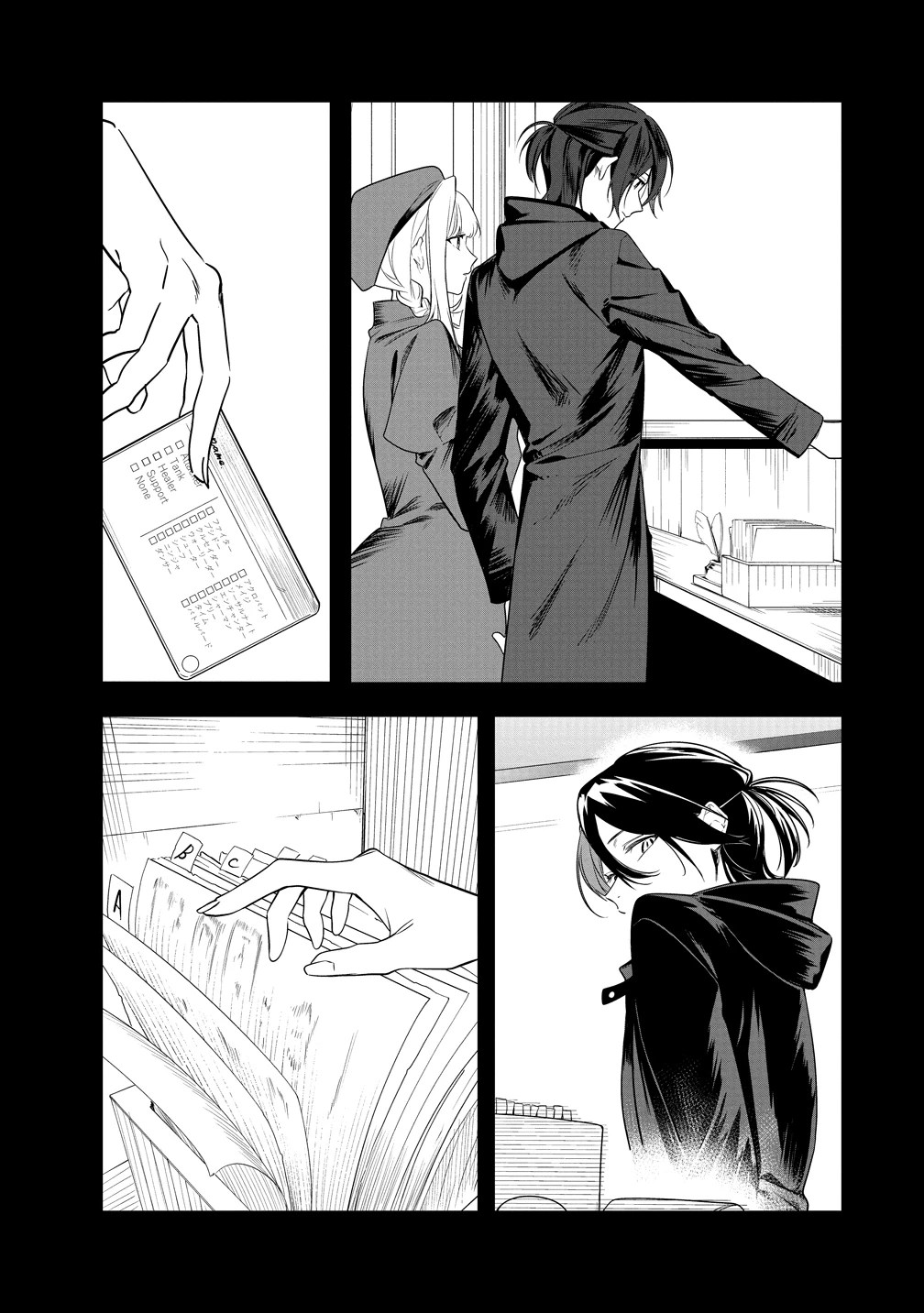 伝説の盗賊王、Fランク冒険者を始めて無双する～裏社会最強の存在は表の世界でも最強でした～ 第2話 - 25