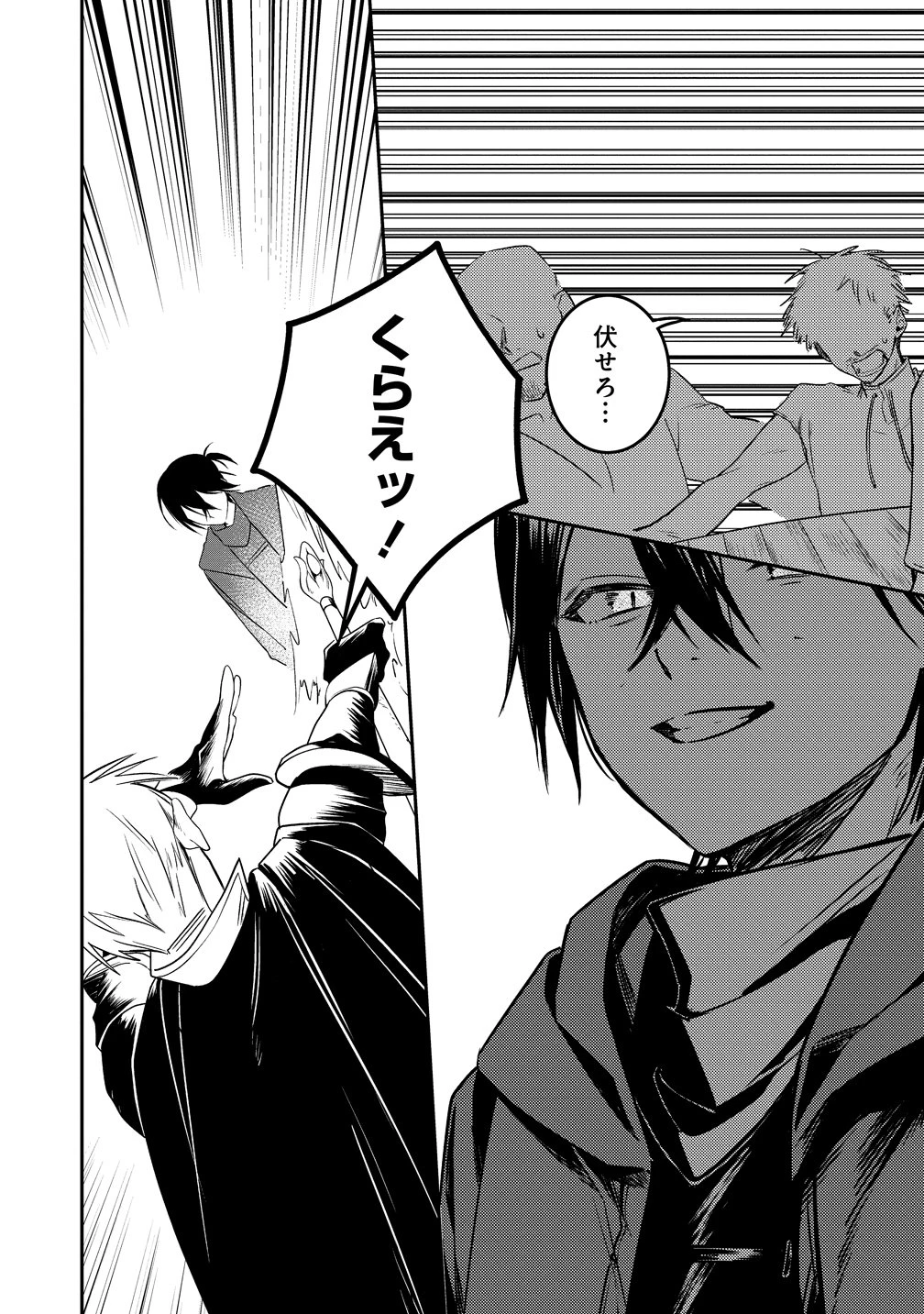 伝説の盗賊王、Fランク冒険者を始めて無双する～裏社会最強の存在は表の世界でも最強でした～ 第1話 - 21