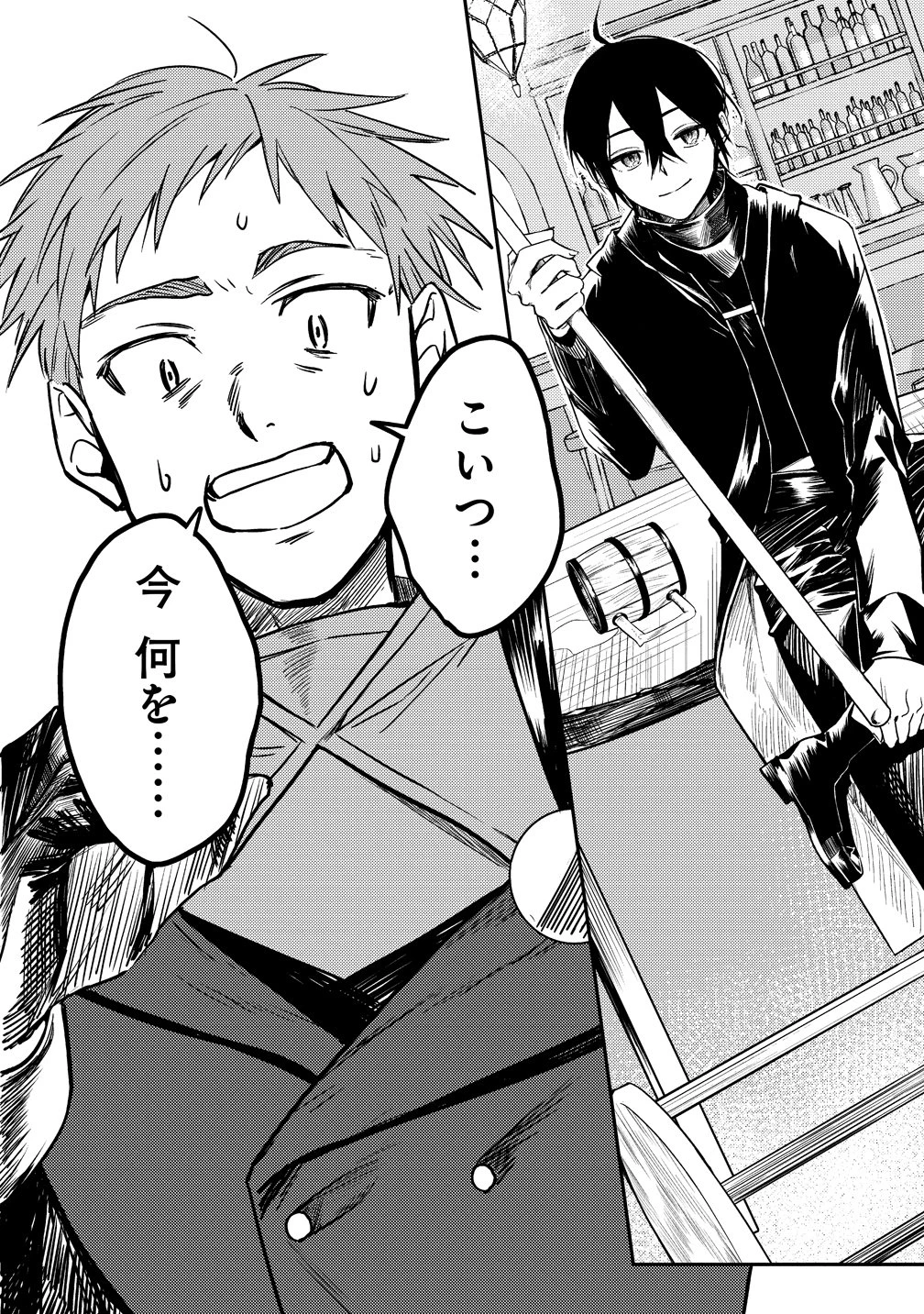 伝説の盗賊王、Fランク冒険者を始めて無双する～裏社会最強の存在は表の世界でも最強でした～ 第1話 - 23