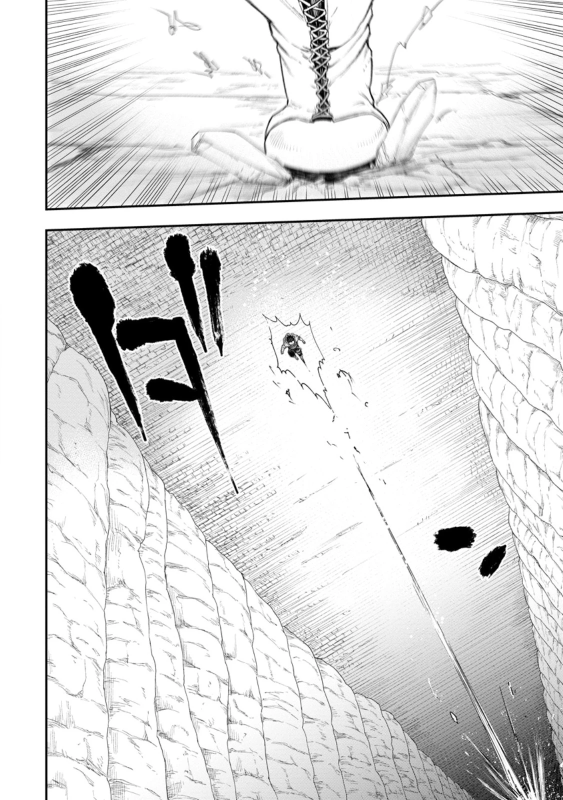 雑用付与術師が自分の最強に気付くまで 第49話 - 2