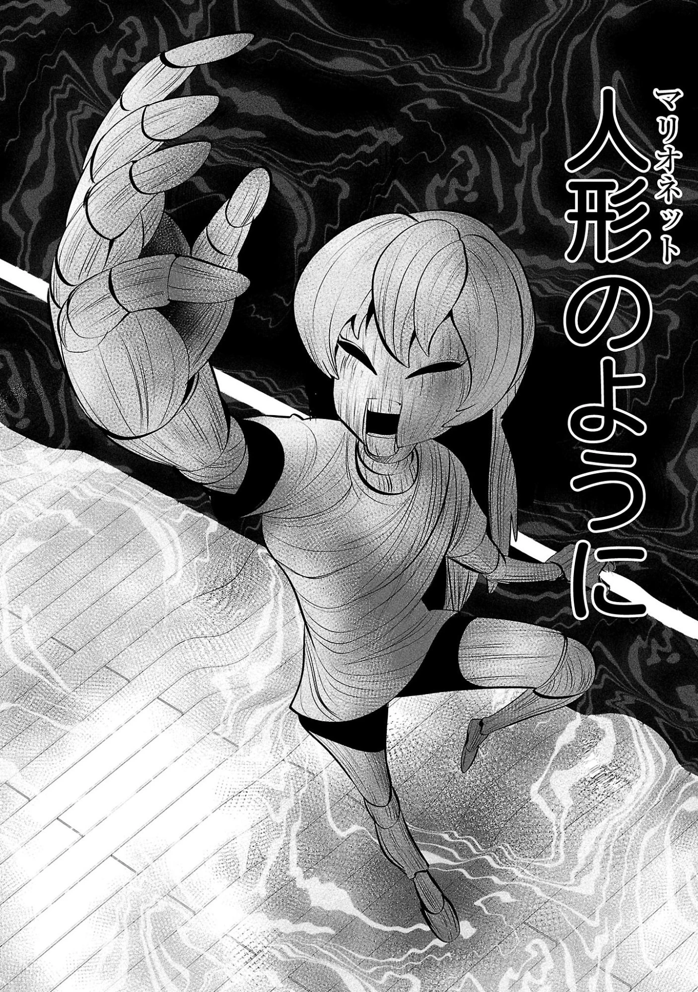 ニセドル ～将来をちかいあった幼馴染がアイドルになって遠くにいっちゃったので俺もアイドル(女装)になって追いかけます!～ 第14話 - 6