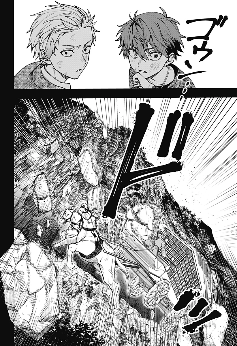 Witchriv 第13話 - 18