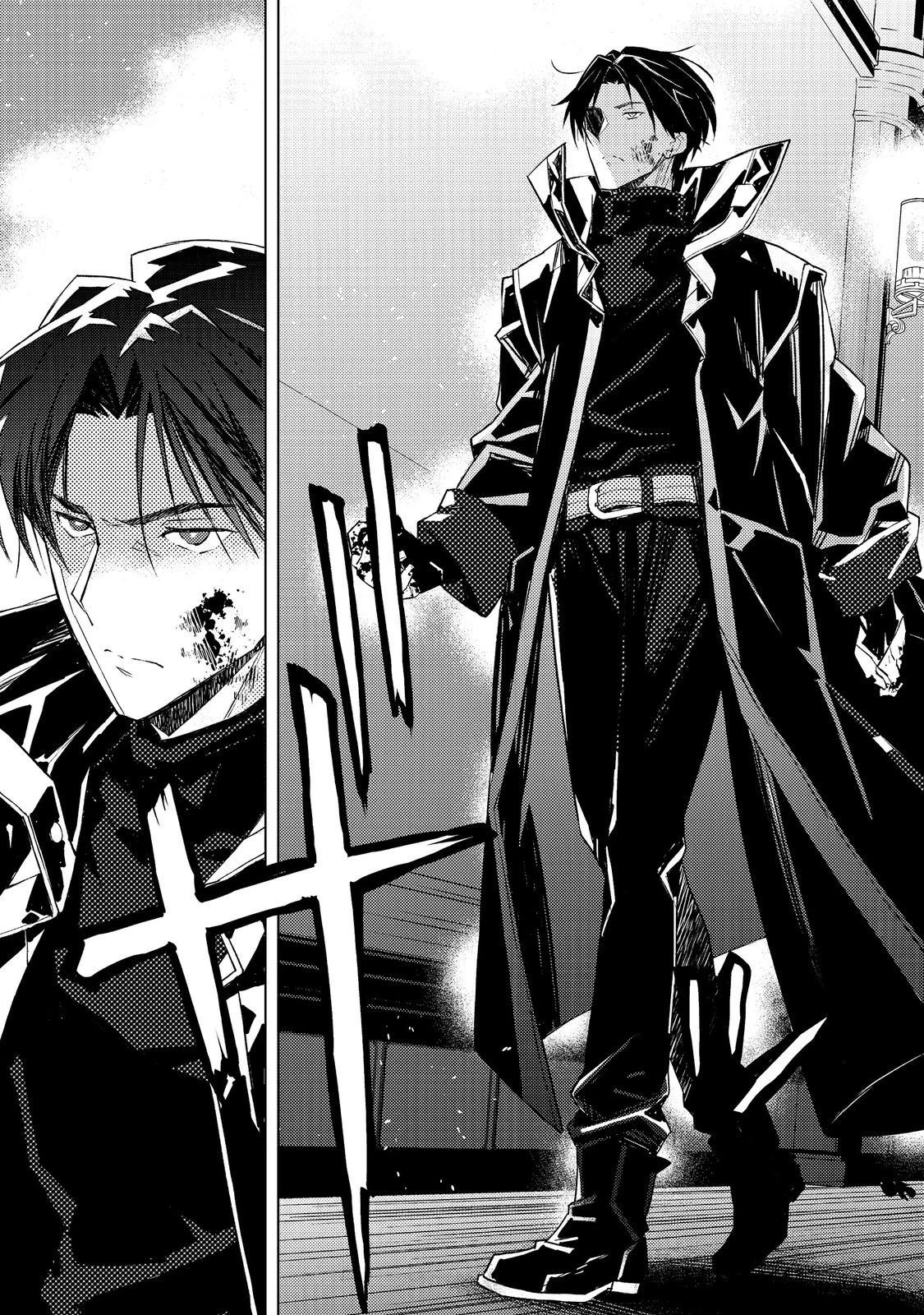 無敵の暗殺魔導士、ラスボス娘と旅をする@COMIC 第2話 - 7