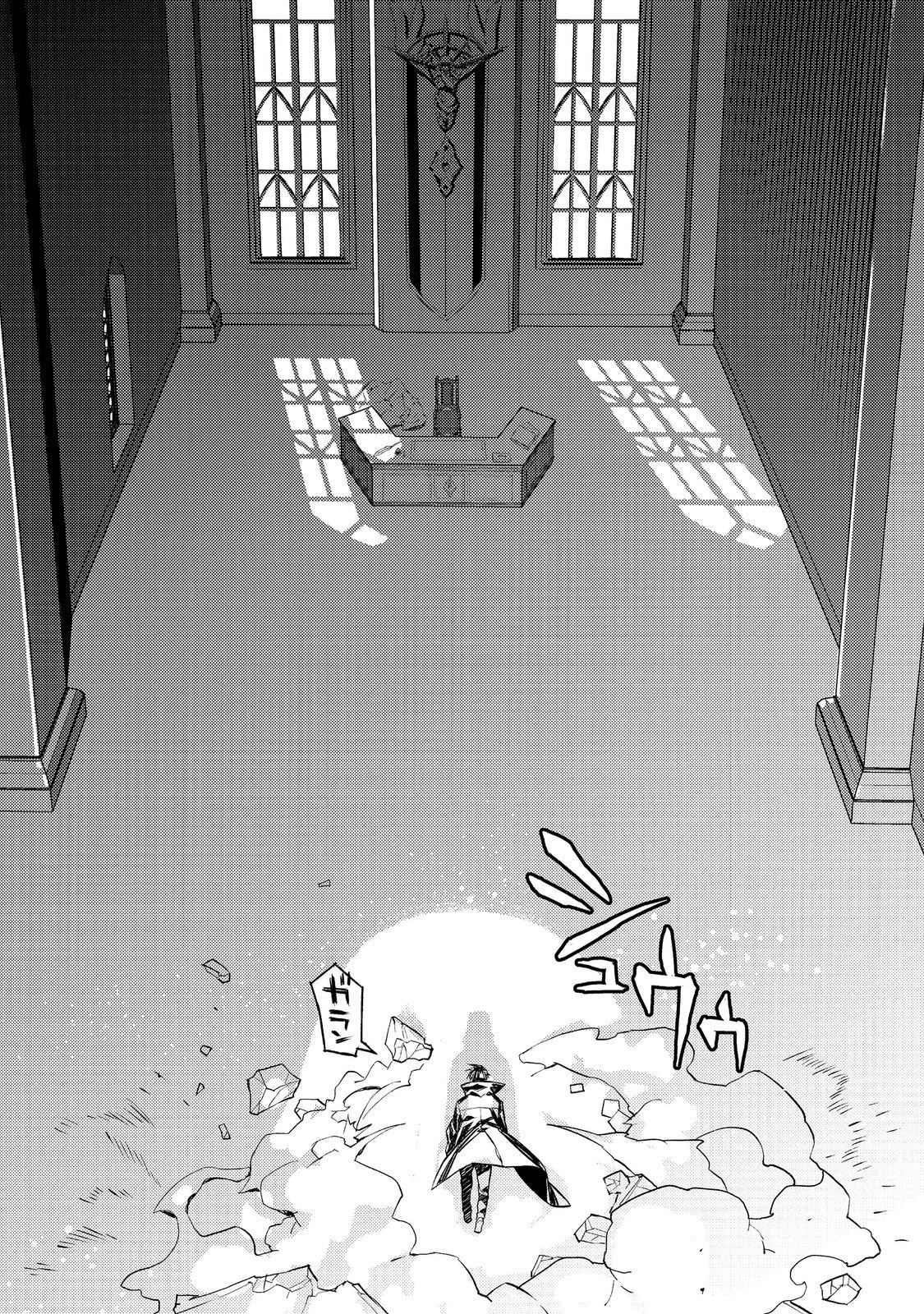 無敵の暗殺魔導士、ラスボス娘と旅をする@COMIC 第2話 - 18