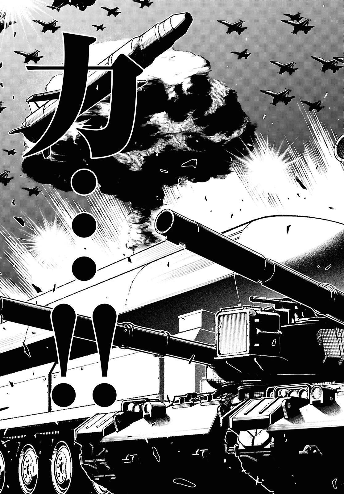 異世界の主役は我々だ！ 第98話 - 25