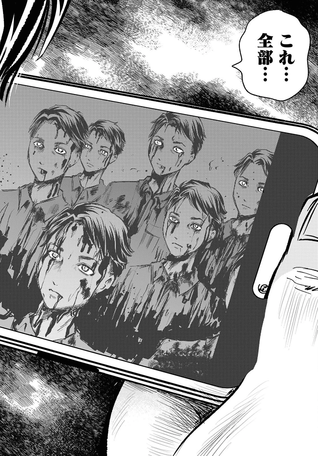 オウマガトキFILM 視えないものが視える刻 第7話 - 26