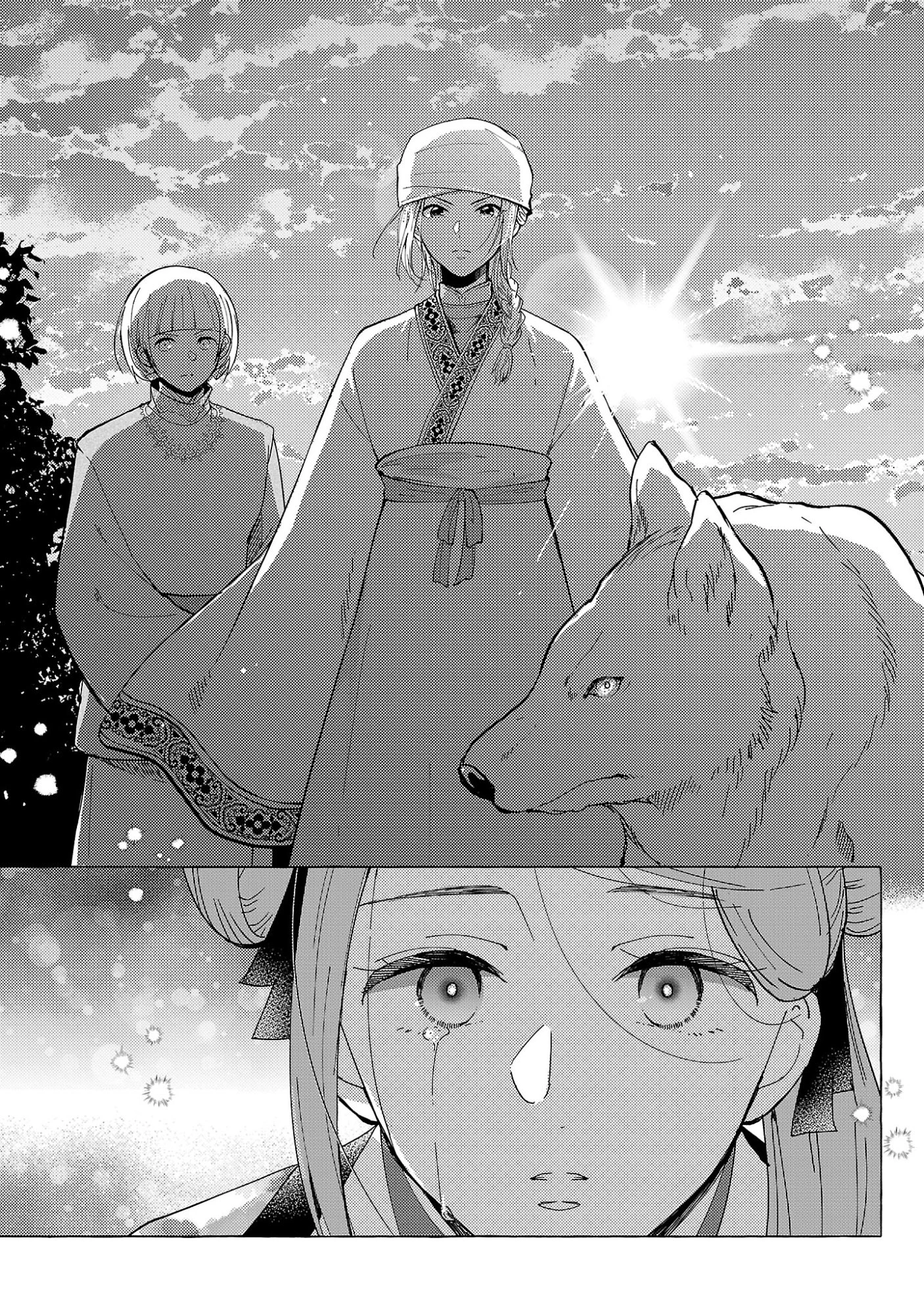 璃寛皇国ひきこもり瑞兆妃伝日々後宮を抜け出し、有能官吏やってます。 第33話 - 15