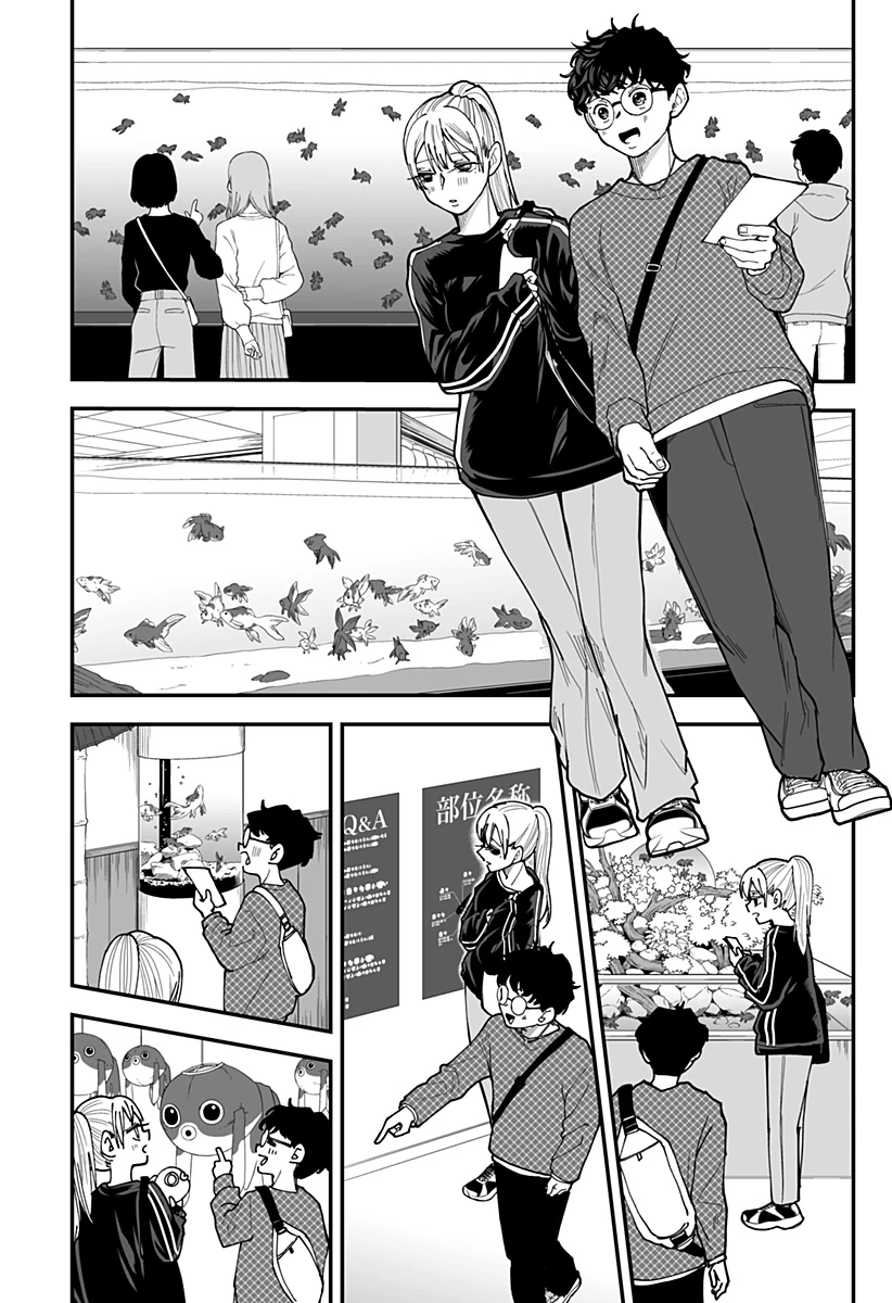 気になる来見さん! 第36話 - 8