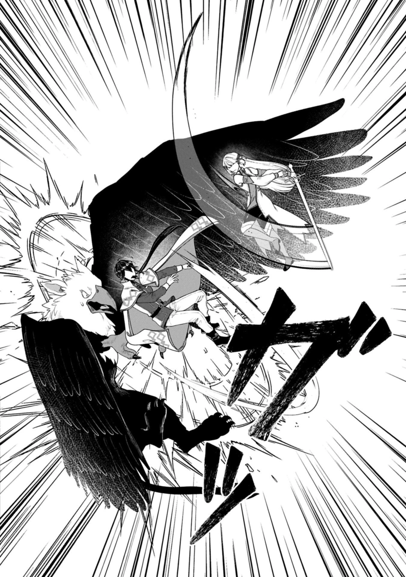 国に最強のバリアを張ったら平和になりすぎて追放されました。～俺の魔法がヤバすぎて、美女と魔族に囲まれてるんだが！？～ 第20話 - 4