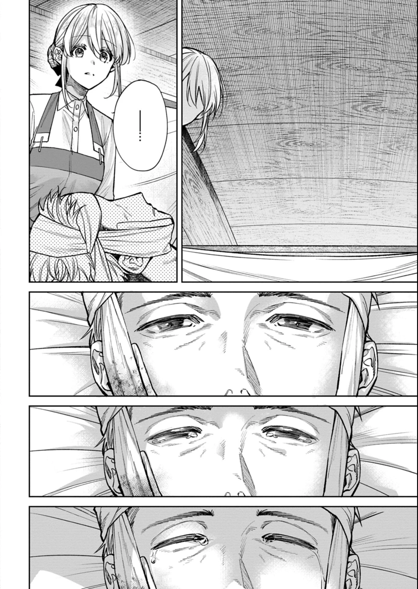 目の前の惨劇で前世を思い出したけど、あまりにも問題山積みでいっぱいいっぱいです。 第13話 - 2