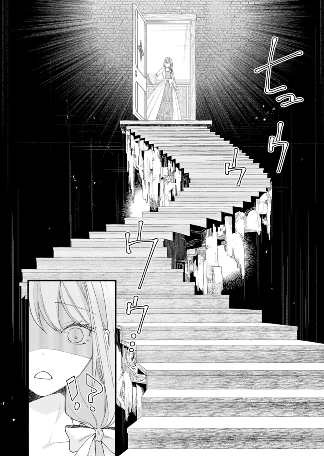 元公爵令嬢フェリシアは前を向く ～婚約者がお姉様に恋してしまったので、500年後の世界で幸せになります～ 第1話 - 28