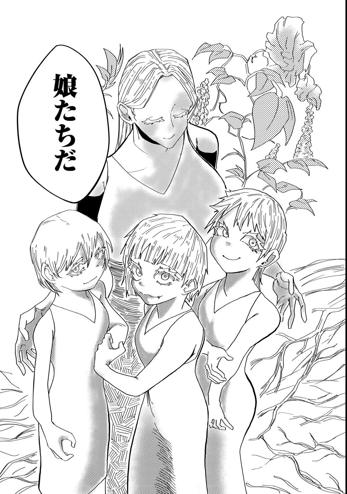 スローライフ・オブ・ザ・デッド@COMIC 第2話 - 25