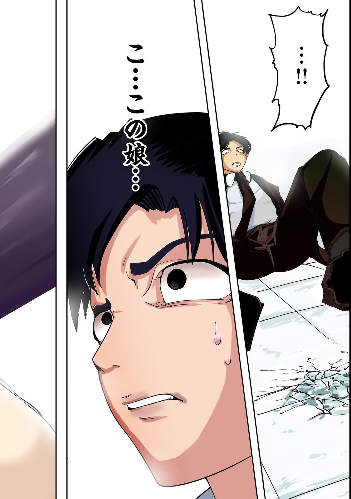 スローライフ・オブ・ザ・デッド@COMIC 第1話 - 2