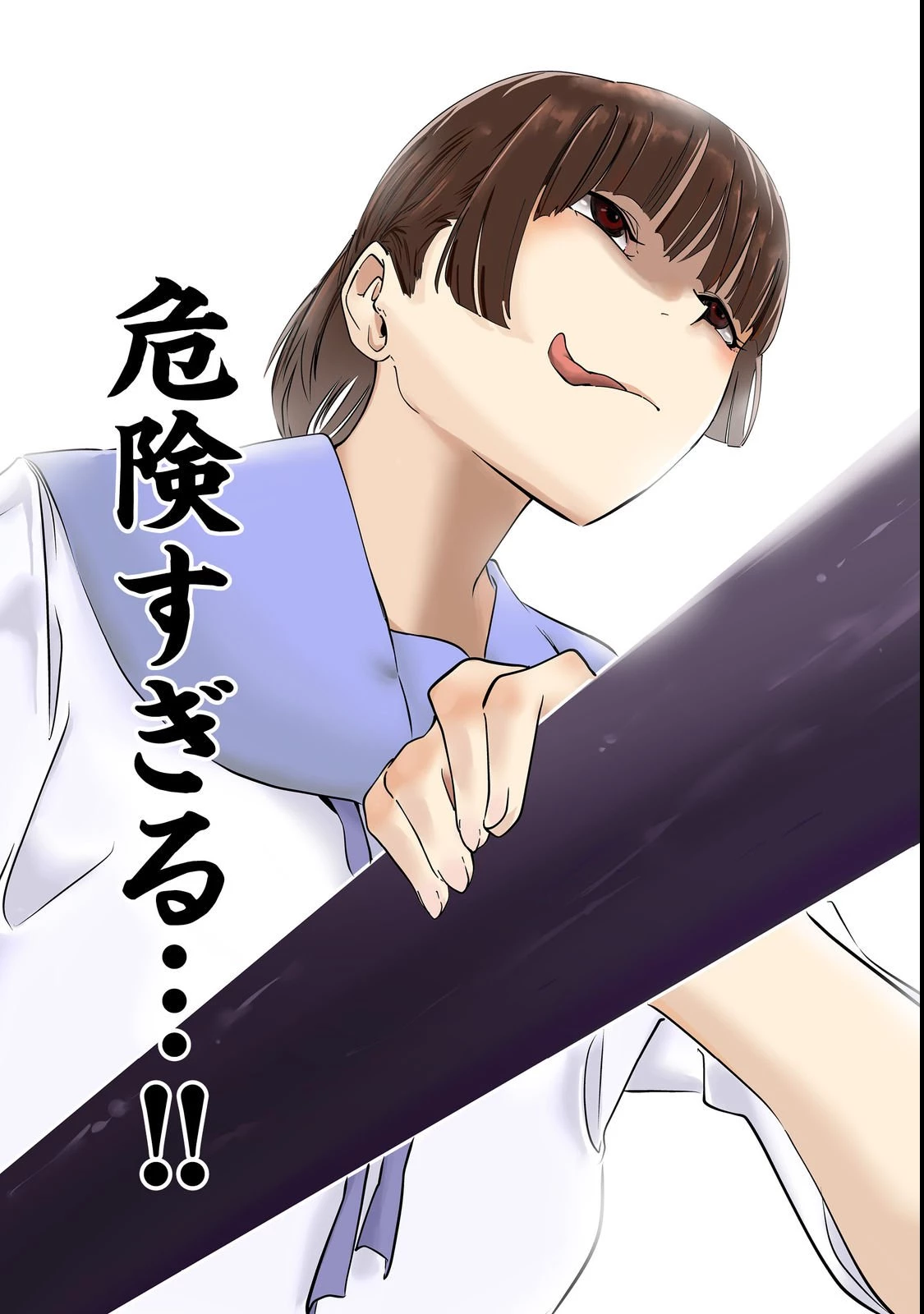 スローライフ・オブ・ザ・デッド@COMIC 第1話 - 3