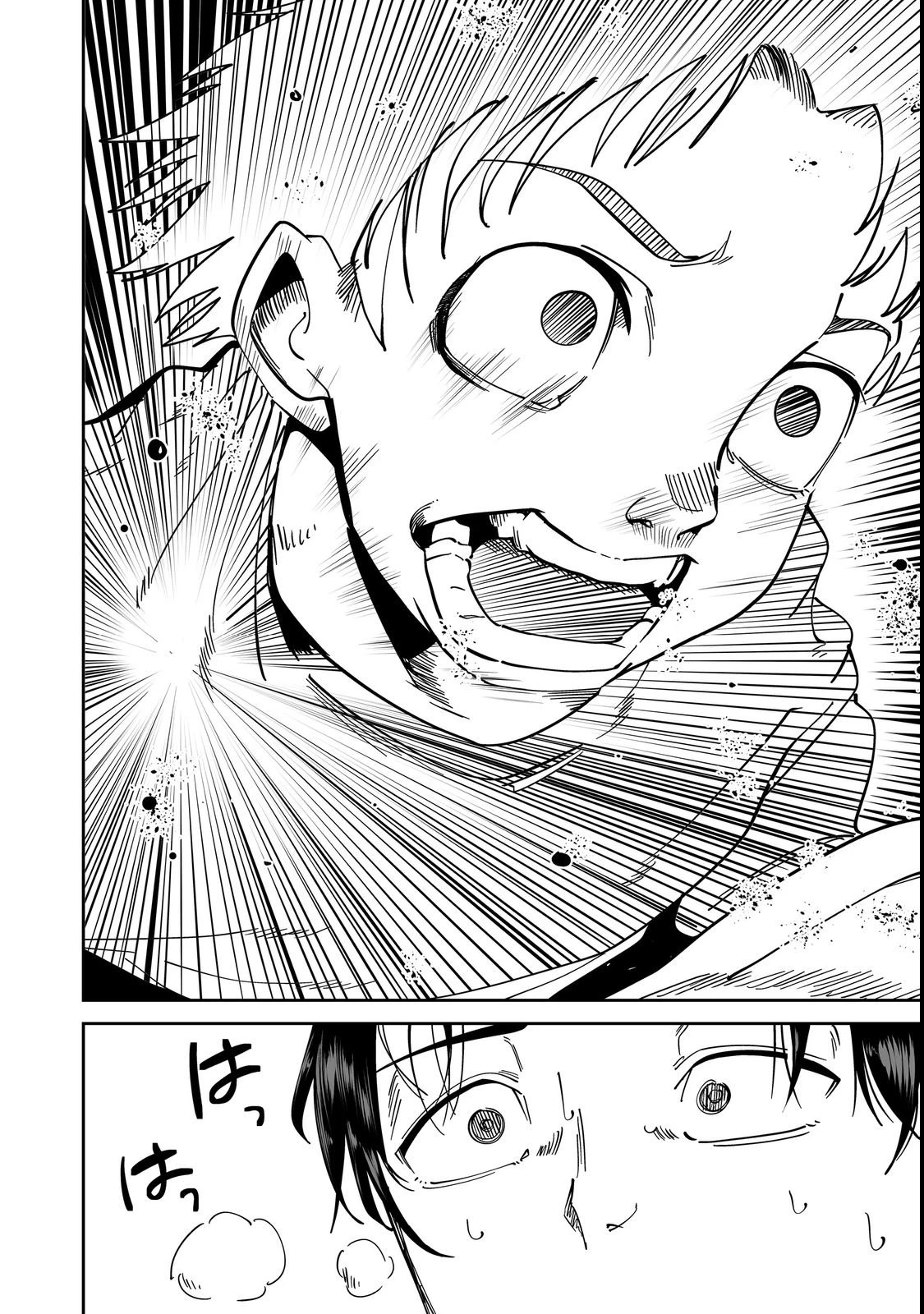 スローライフ・オブ・ザ・デッド@COMIC 第1話 - 10