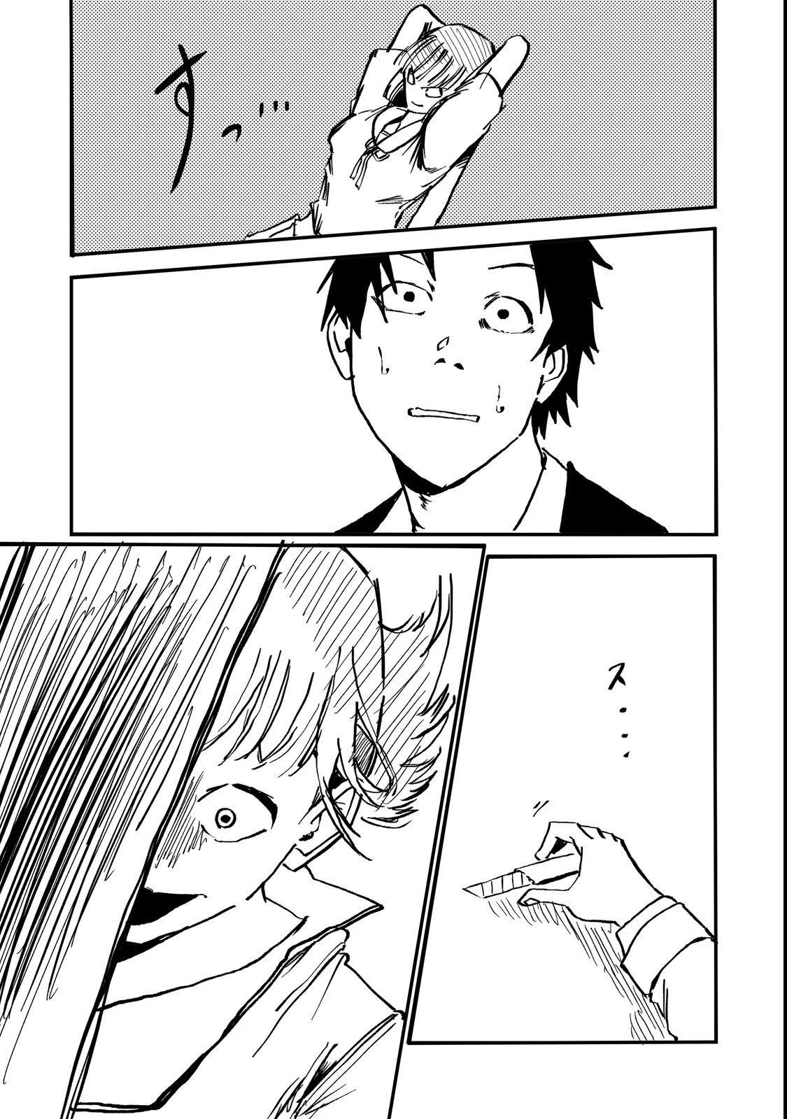 スローライフ・オブ・ザ・デッド@COMIC 第1話 - 35