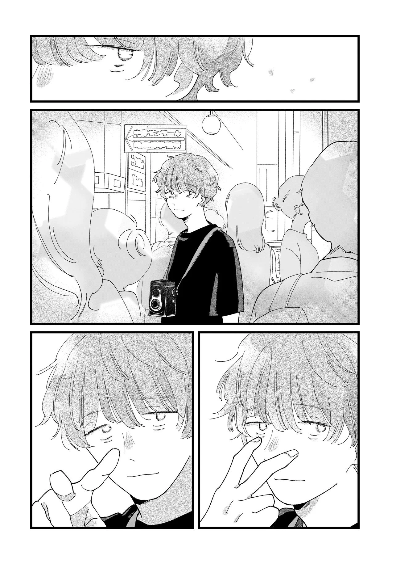 アイム・ウォッチング・ユー 第1話 - 38