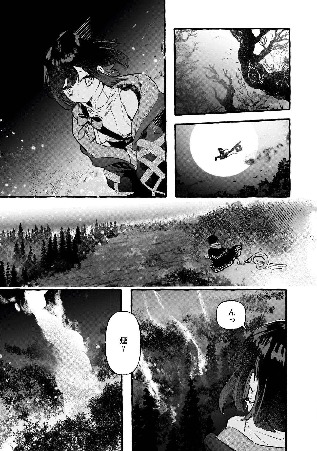 新米魔女の異世界お気楽旅 ～異世界に落ちた元アラフォー社畜は魔女の弟子を名乗り第二の人生を謳歌する～ 第1話 - 12