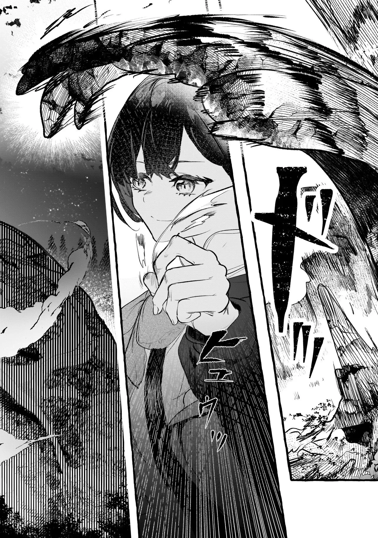 新米魔女の異世界お気楽旅 ～異世界に落ちた元アラフォー社畜は魔女の弟子を名乗り第二の人生を謳歌する～ 第1話 - 15