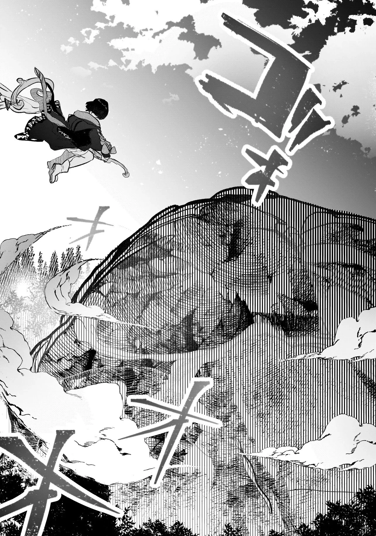 新米魔女の異世界お気楽旅 ～異世界に落ちた元アラフォー社畜は魔女の弟子を名乗り第二の人生を謳歌する～ 第1話 - 16