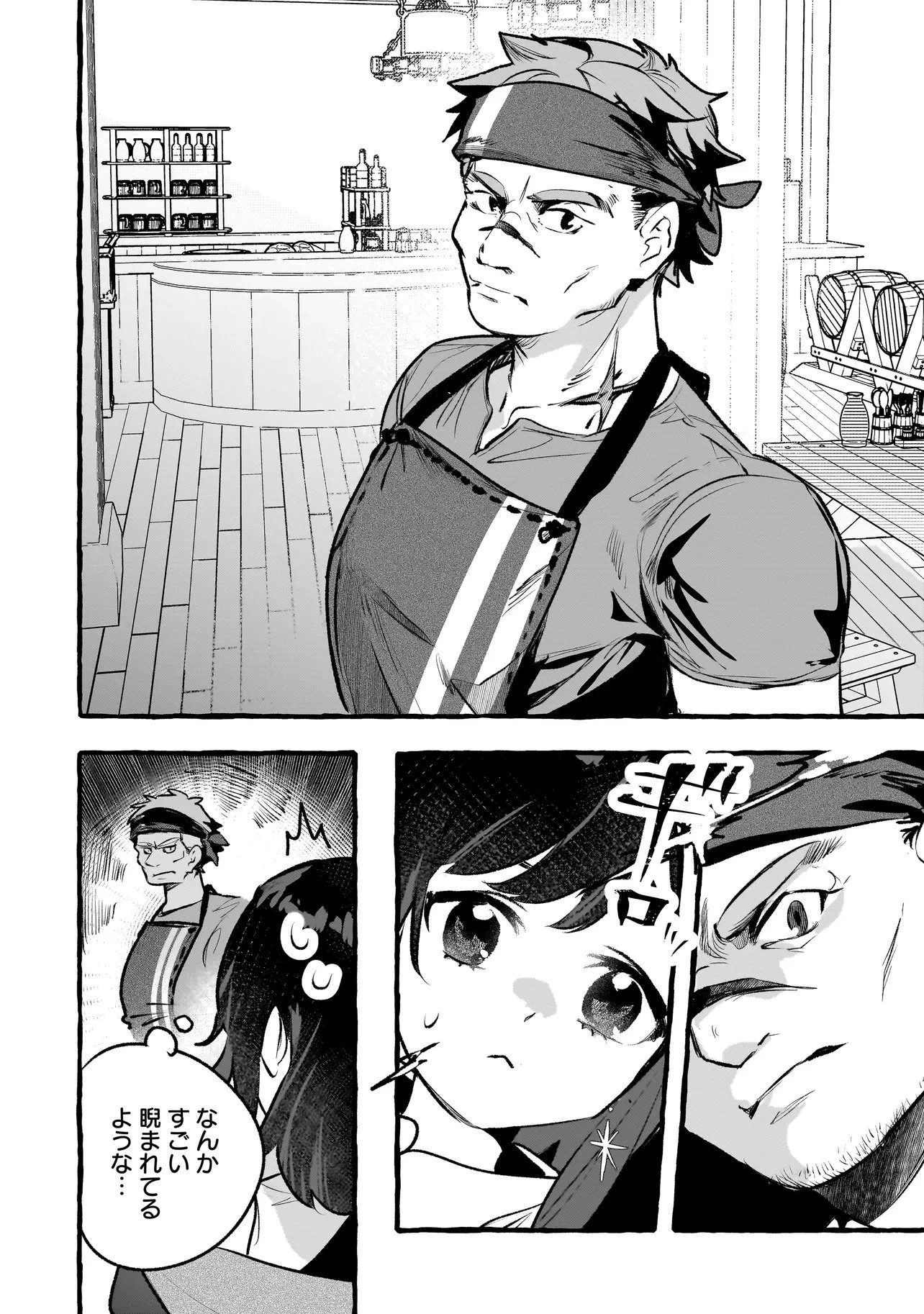 新米魔女の異世界お気楽旅 ～異世界に落ちた元アラフォー社畜は魔女の弟子を名乗り第二の人生を謳歌する～ 第1話 - 33