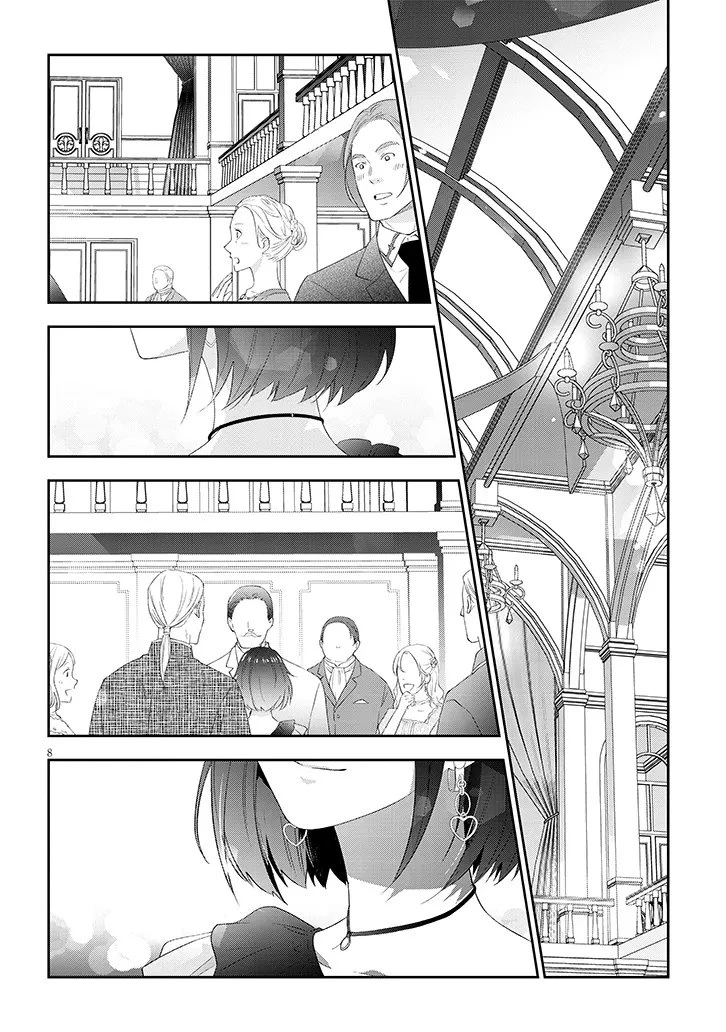 魔王になったので、ダンジョン造って人外娘とほのぼのする 第86話 - 8