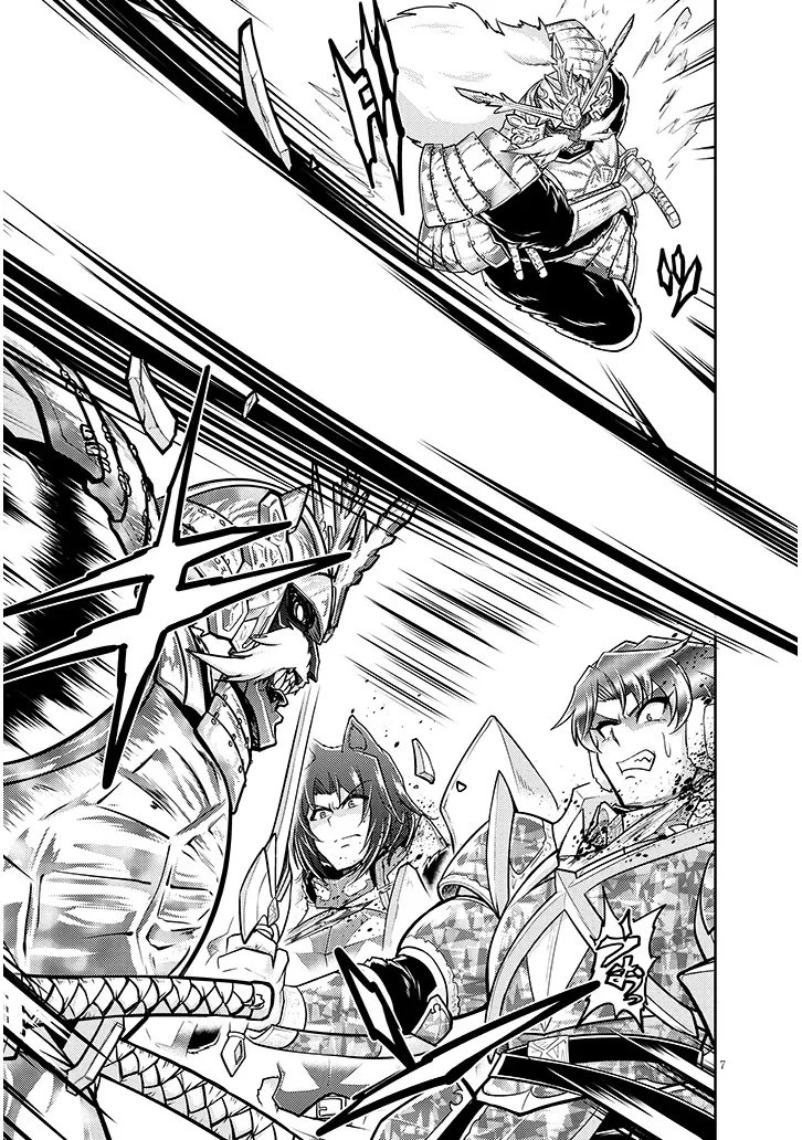 ライブダンジョン！(Comic) 第93話 - 7