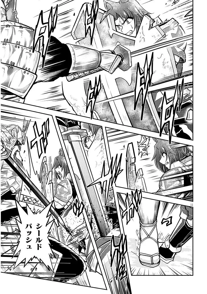 ライブダンジョン！(Comic) 第93話 - 11