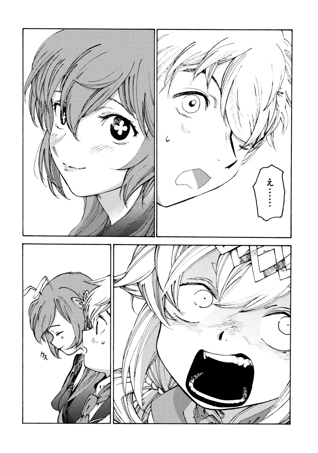 追放された転生公爵は、辺境でのんびりと畑を耕したかった 第36話 - 14