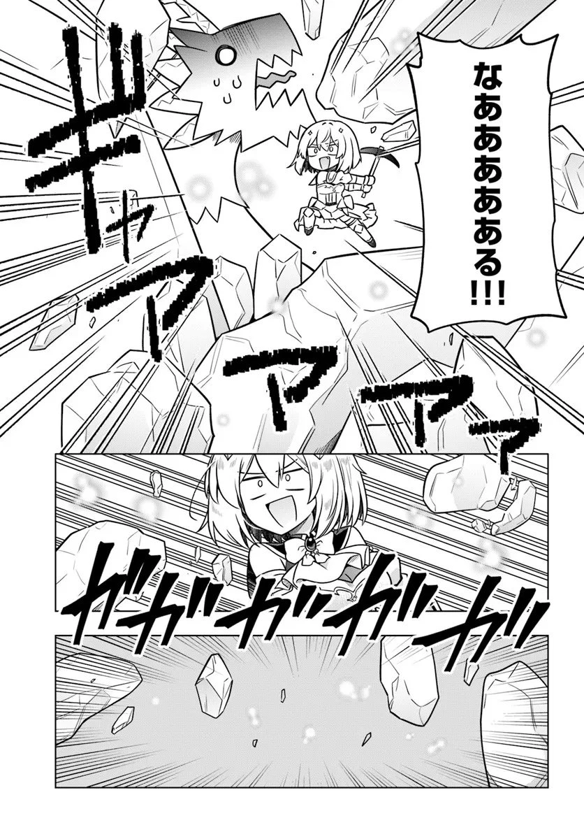 デスゲームに巻き込まれた山本さん、気ままにゲームバランスを崩壊させる 第9話 - 11