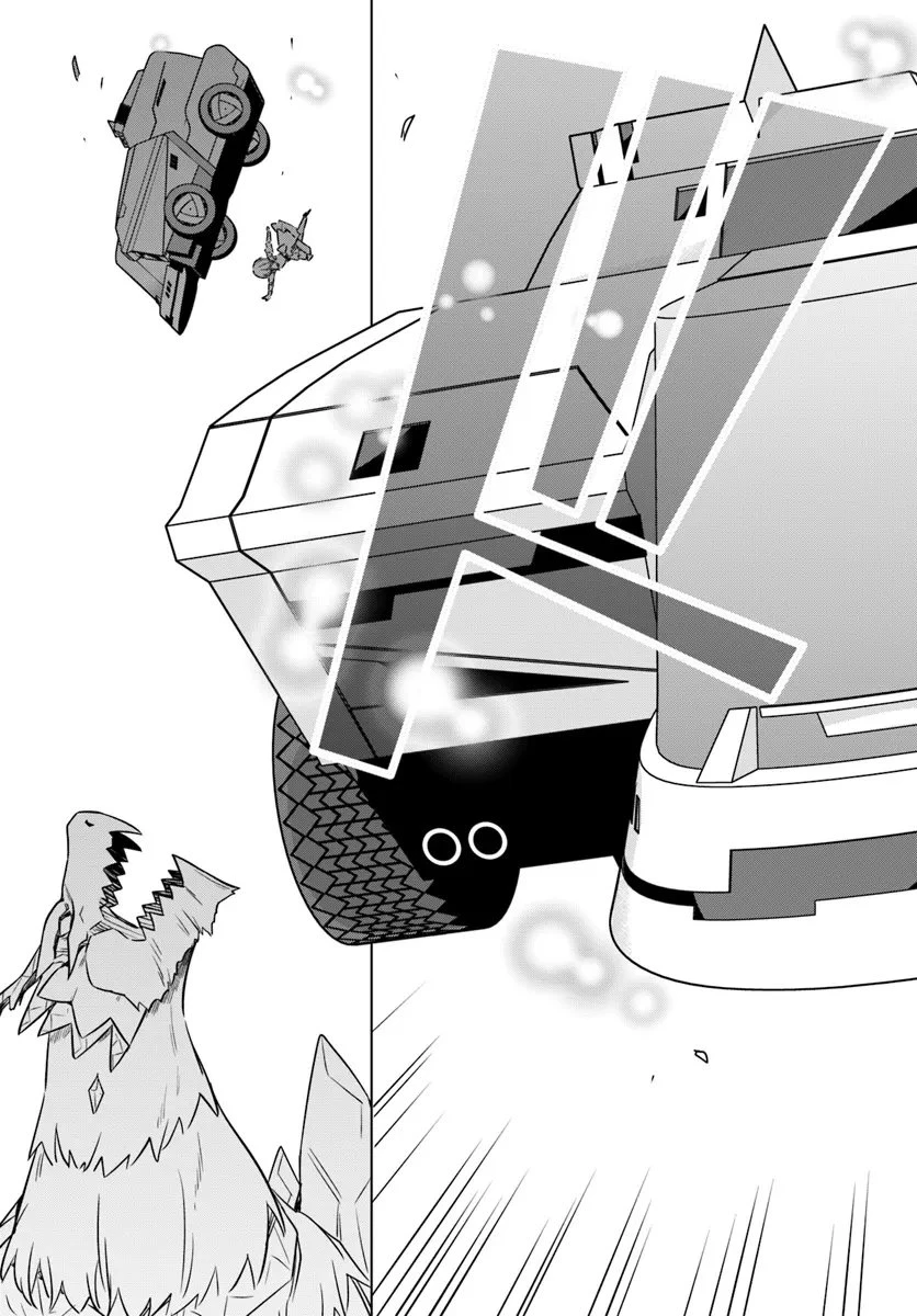 デスゲームに巻き込まれた山本さん、気ままにゲームバランスを崩壊させる 第9話 - 19